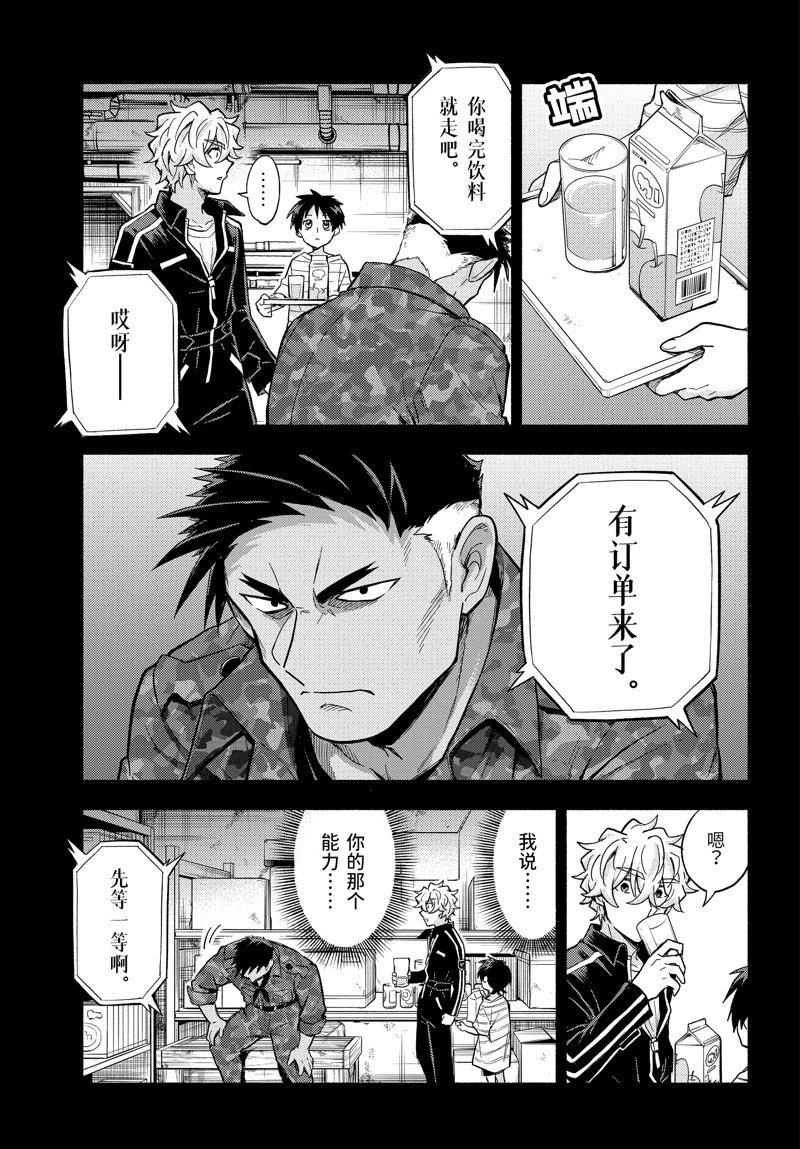 第100话