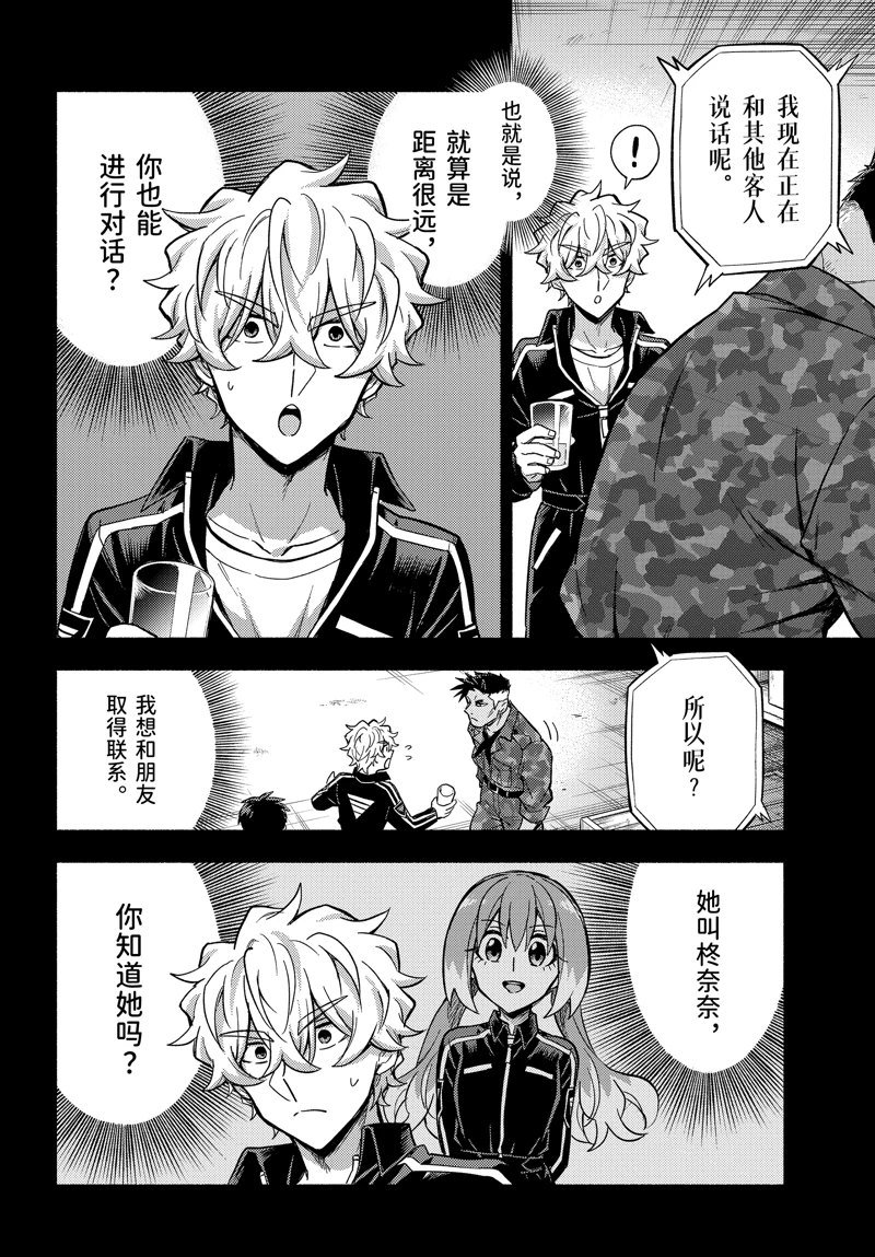 第100话