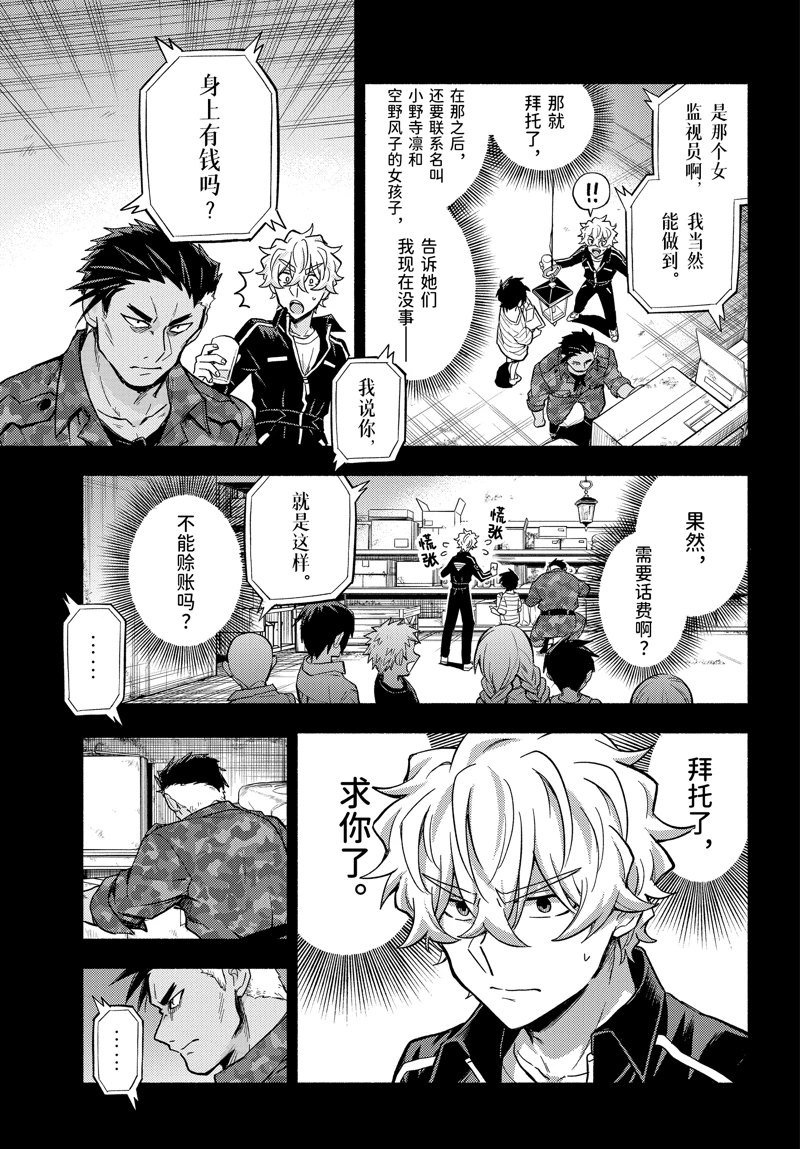 第100话