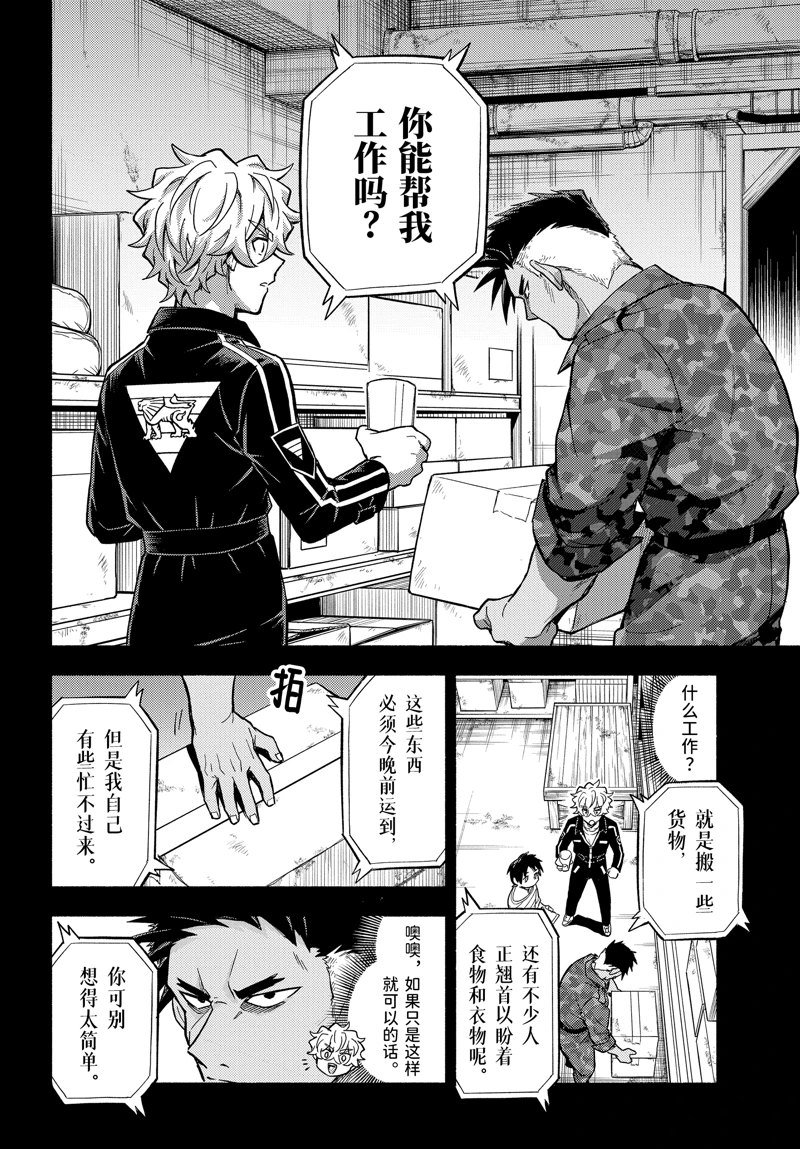 第100话