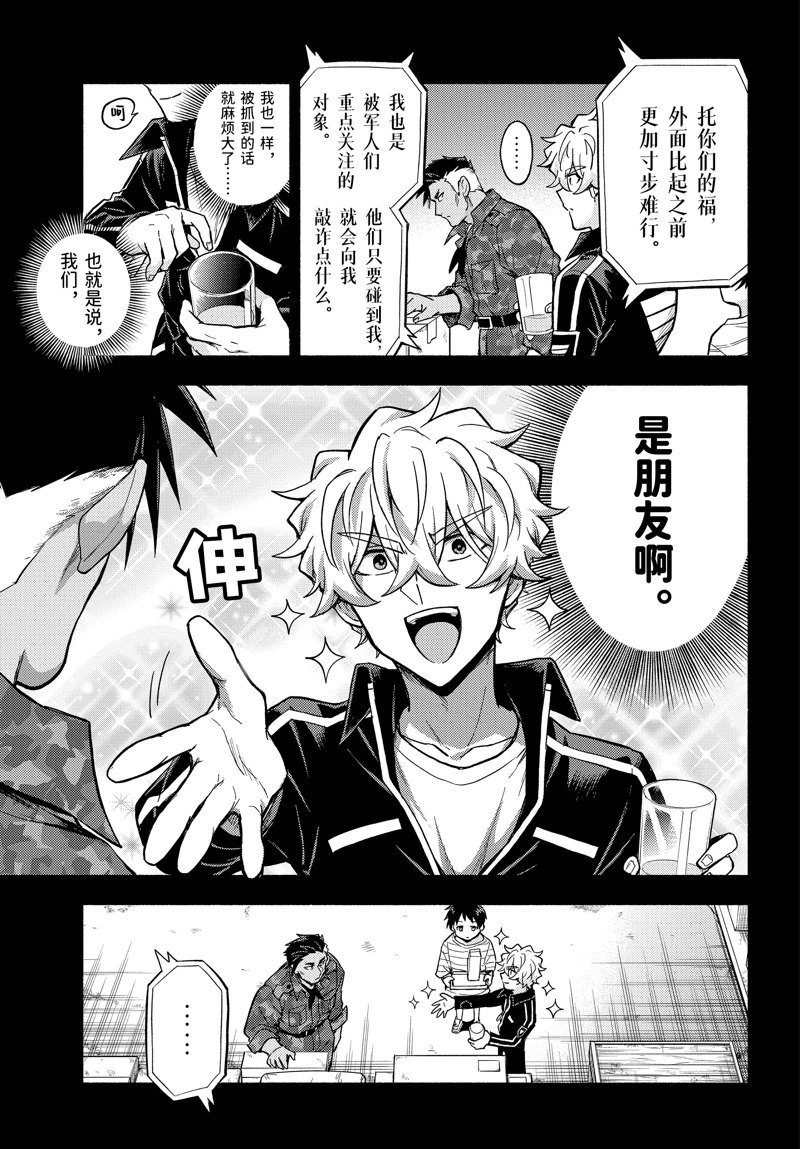 第100话
