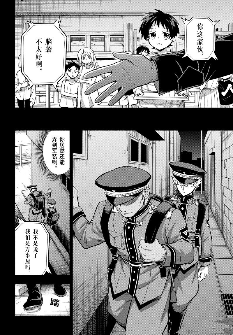 第100话