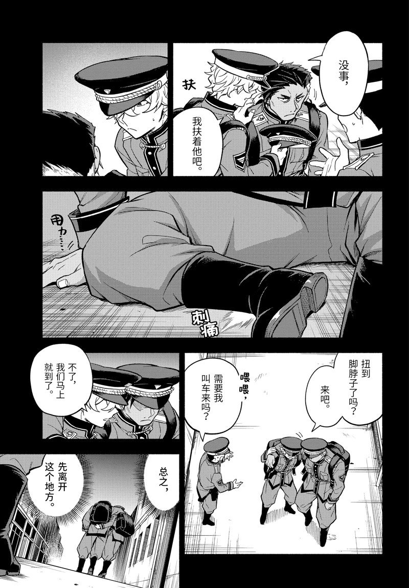 第100话