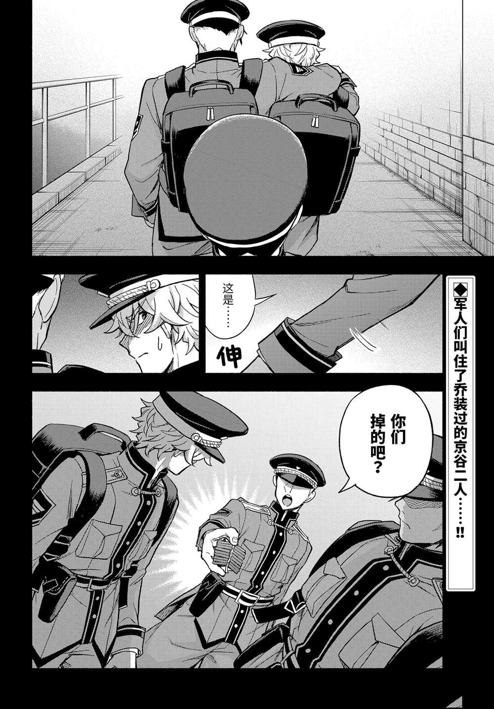 第101话