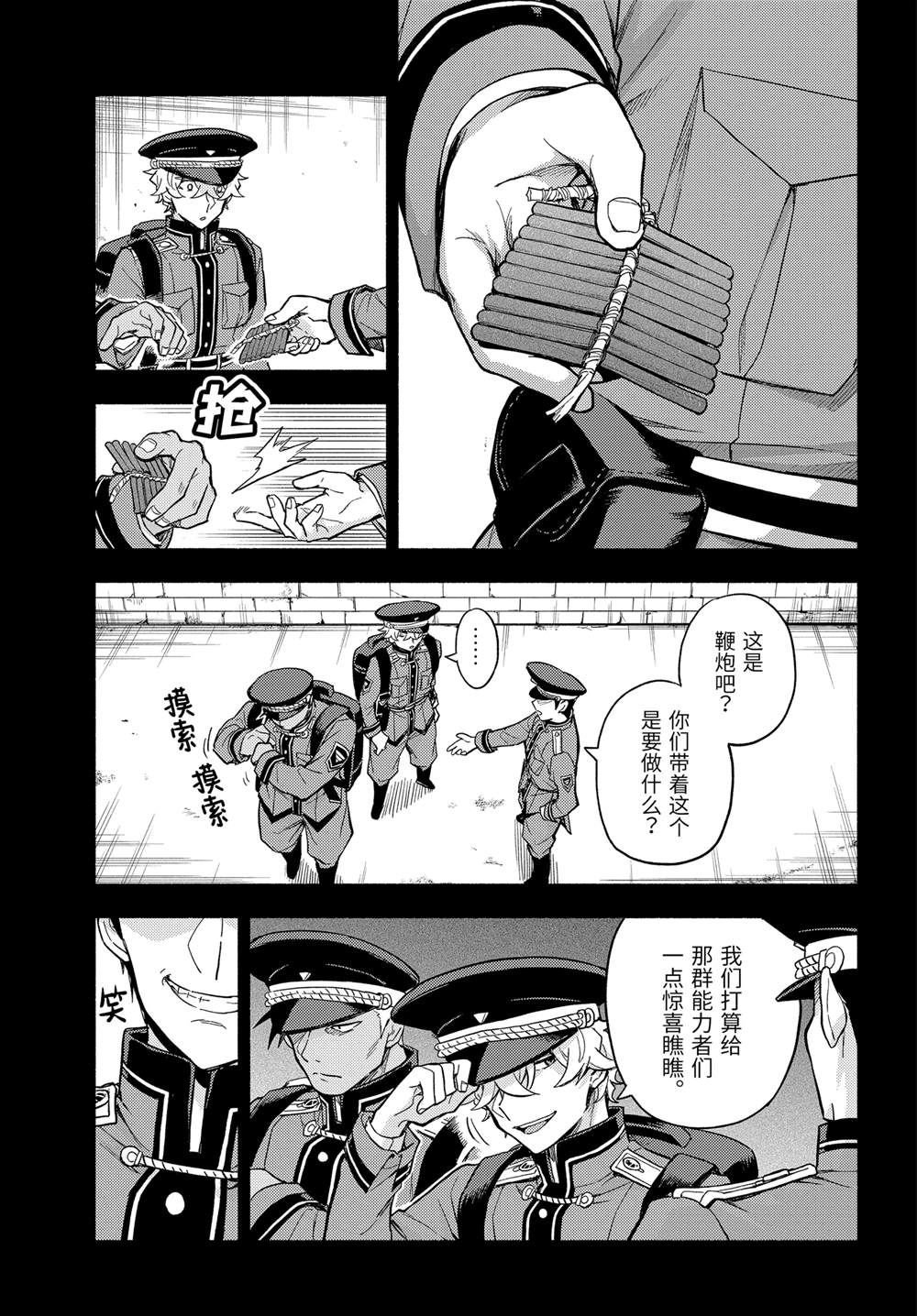 第101话