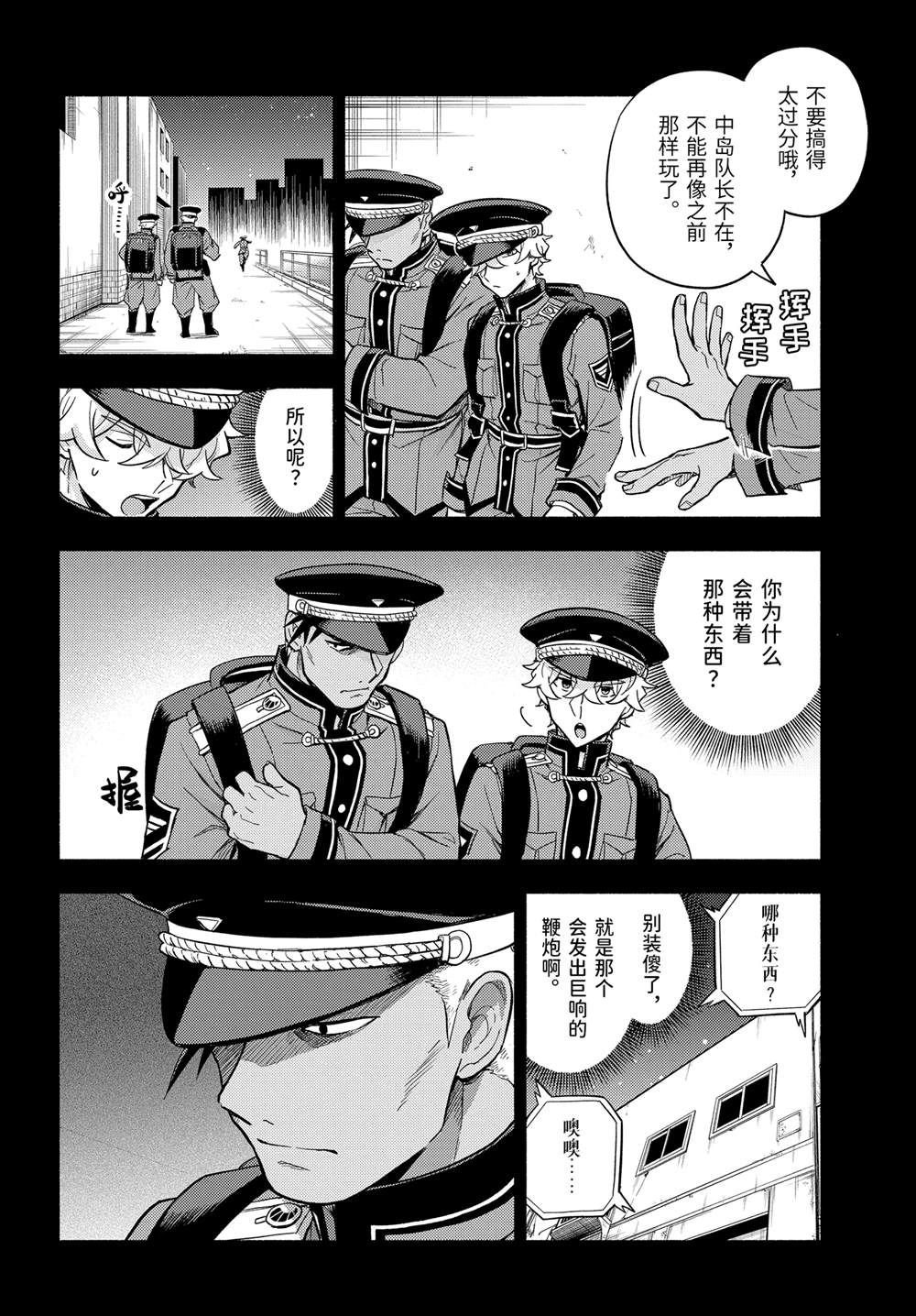 第101话