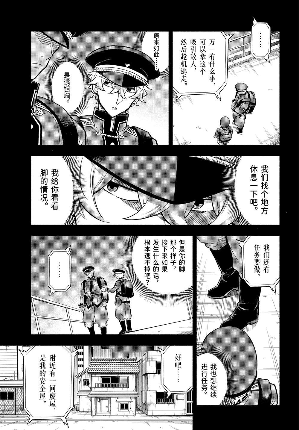 第101话