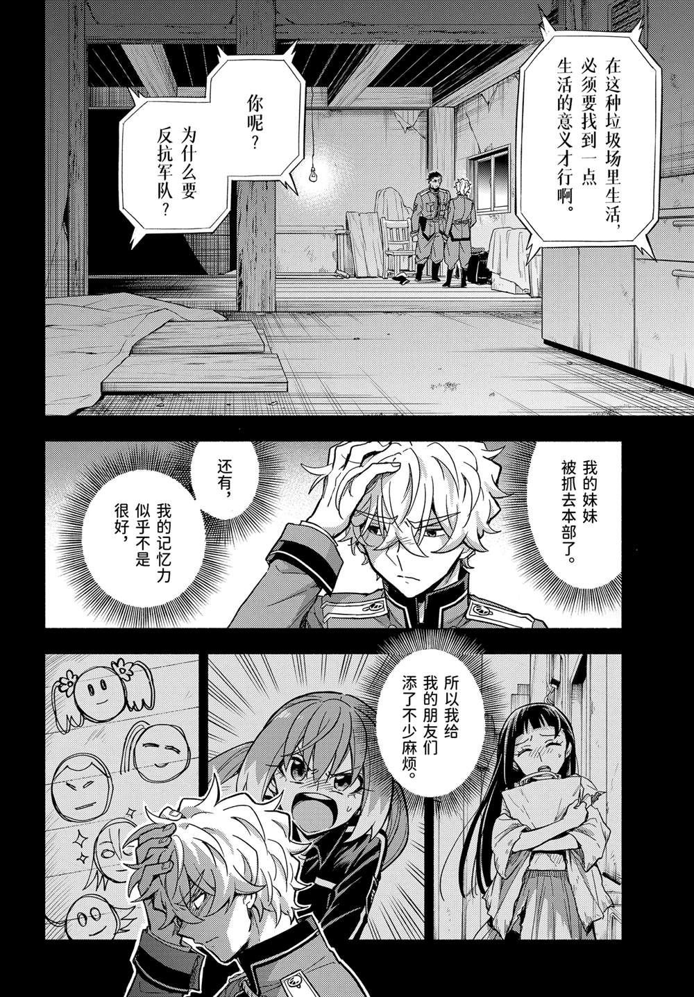 第101话