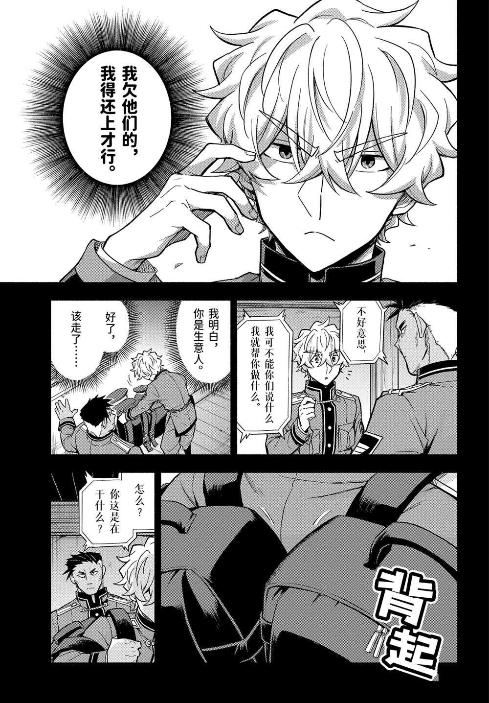 第101话