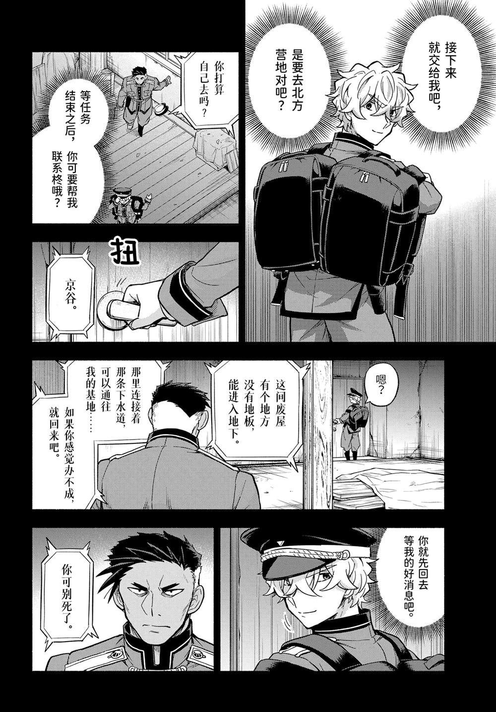 第101话