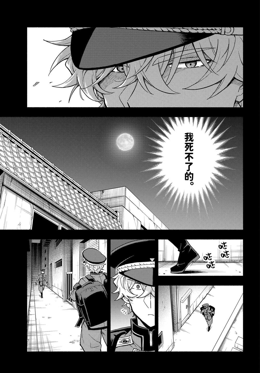 第101话