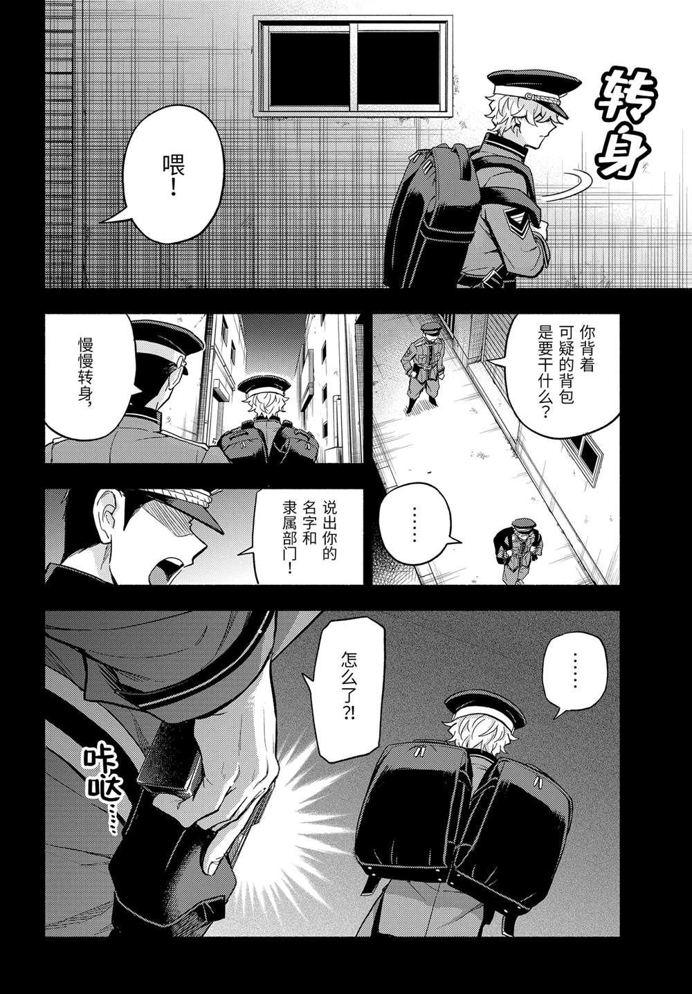 第101话