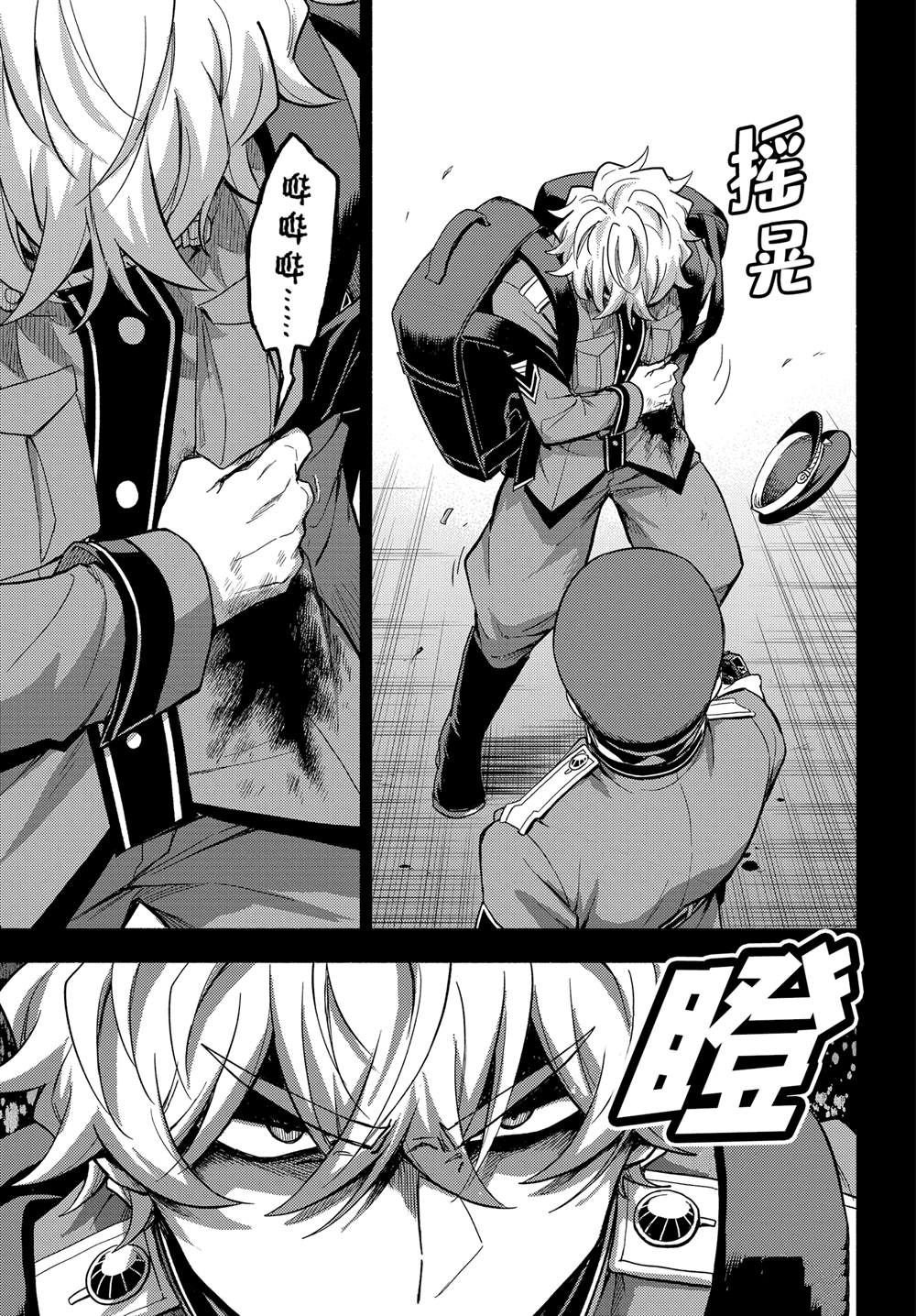 第101话