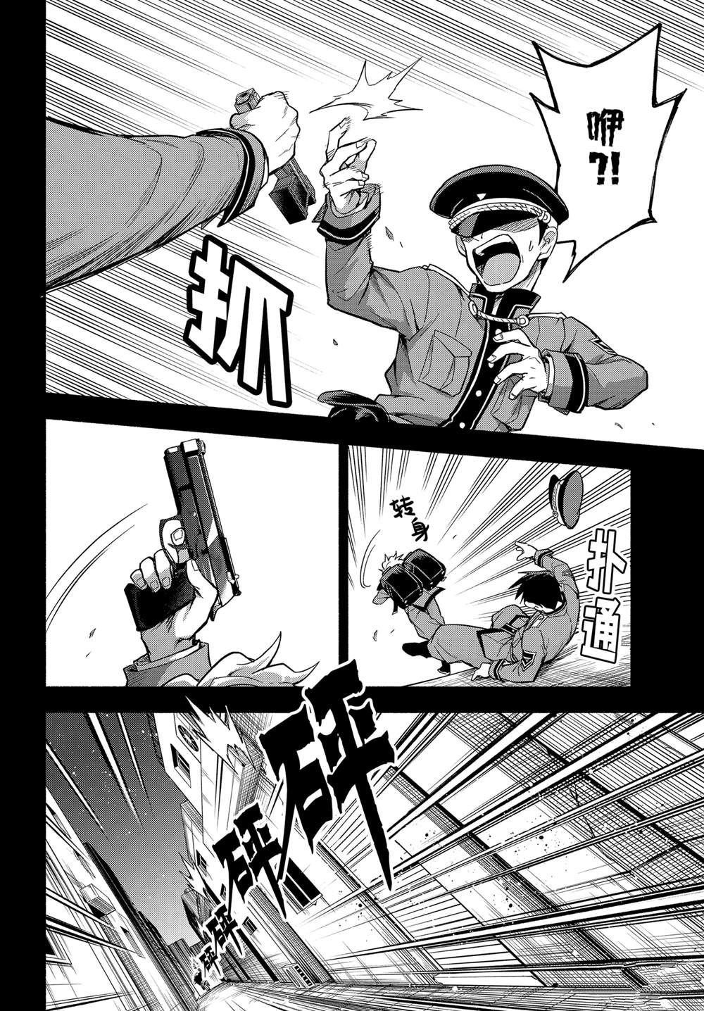 第101话