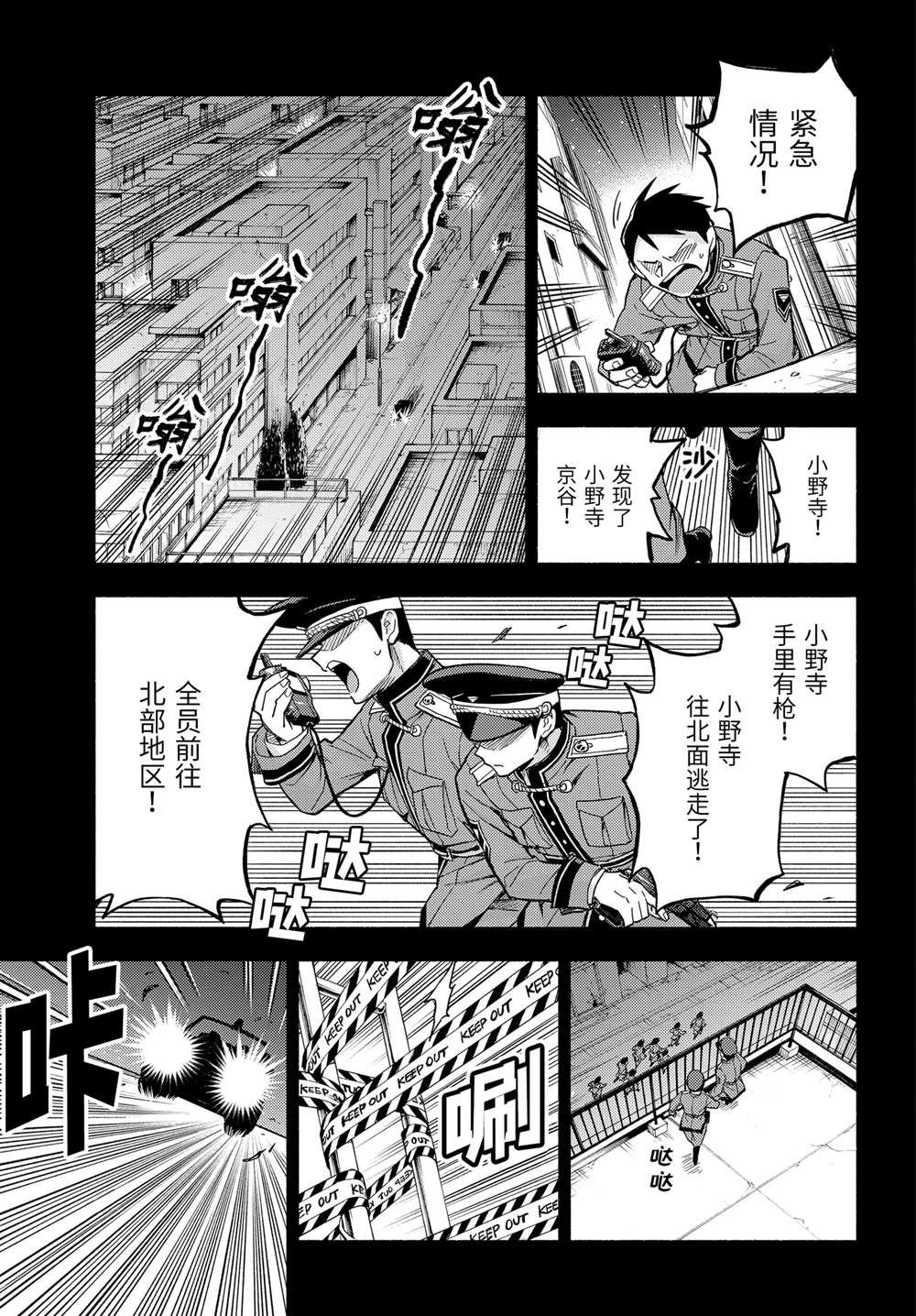 第101话