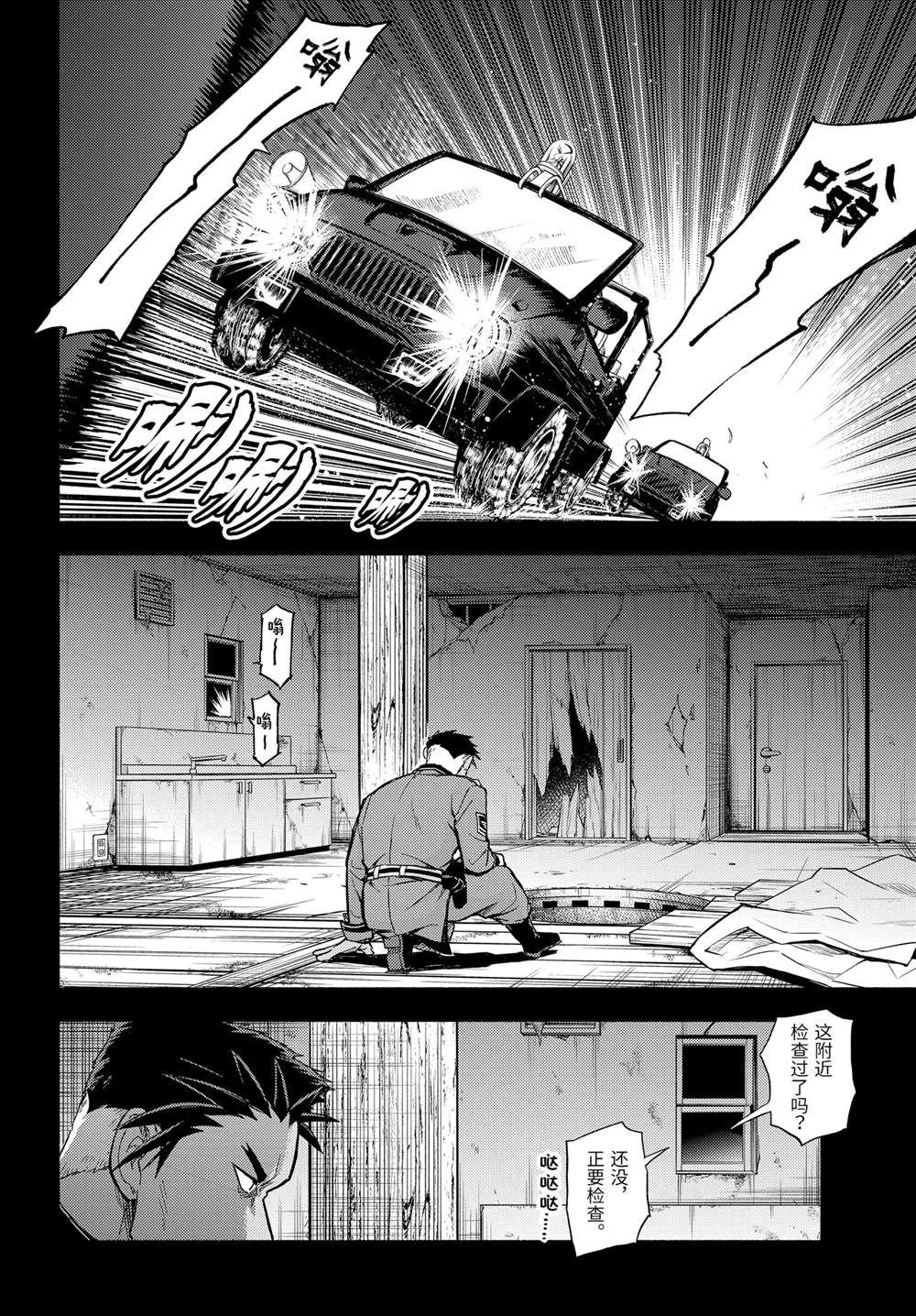 第101话