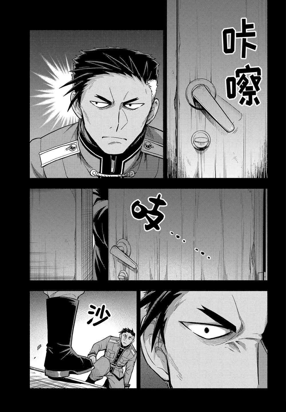 第101话