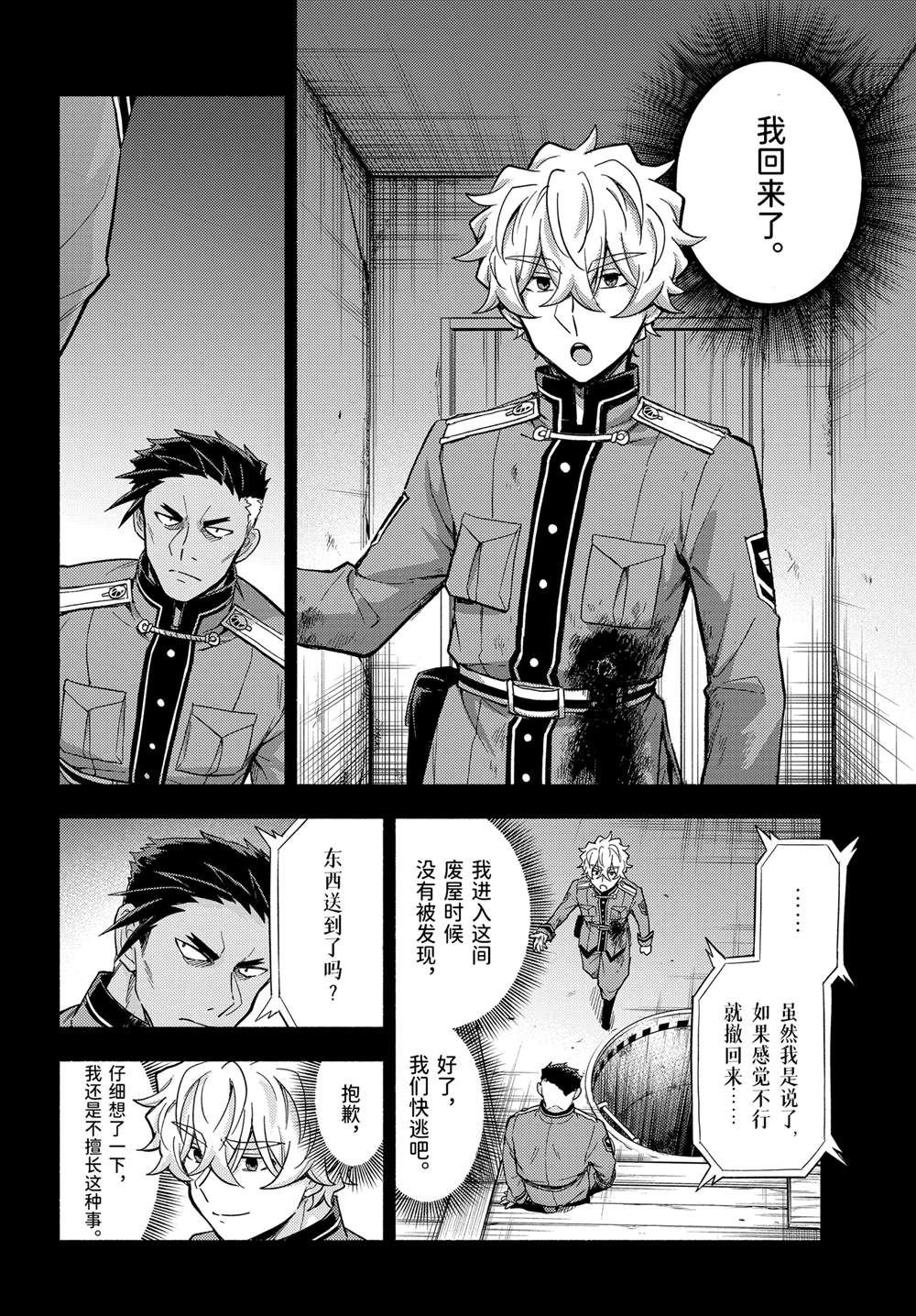 第101话