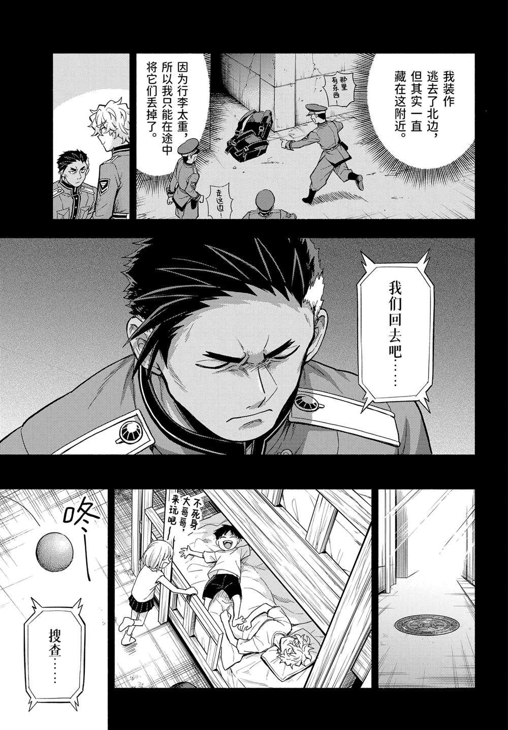 第101话