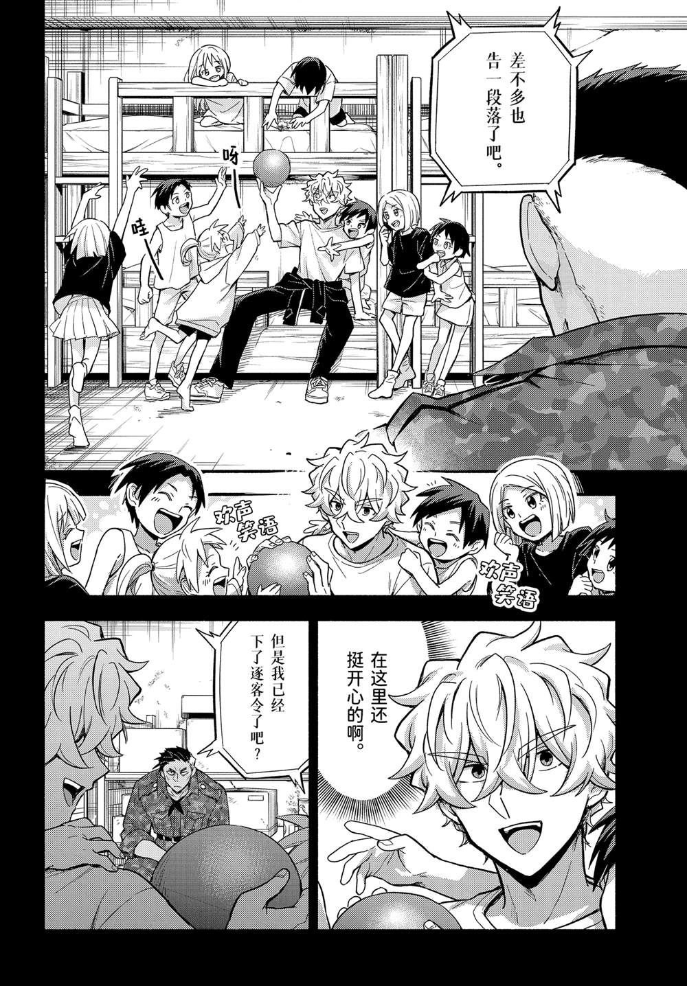 第101话