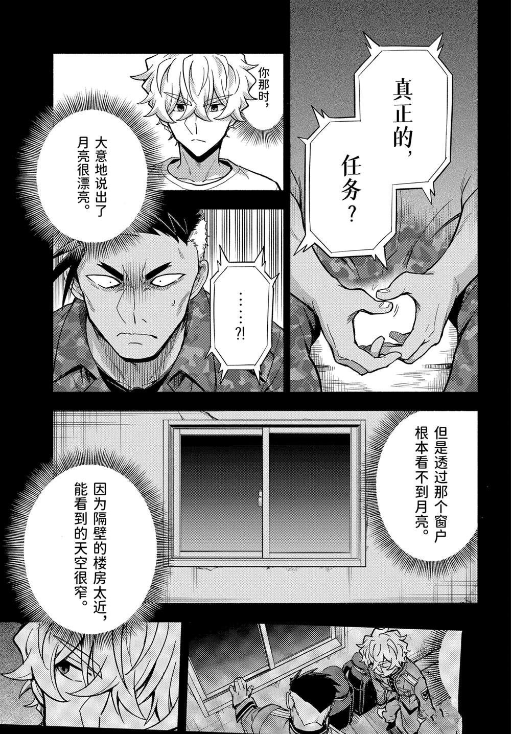 第101话