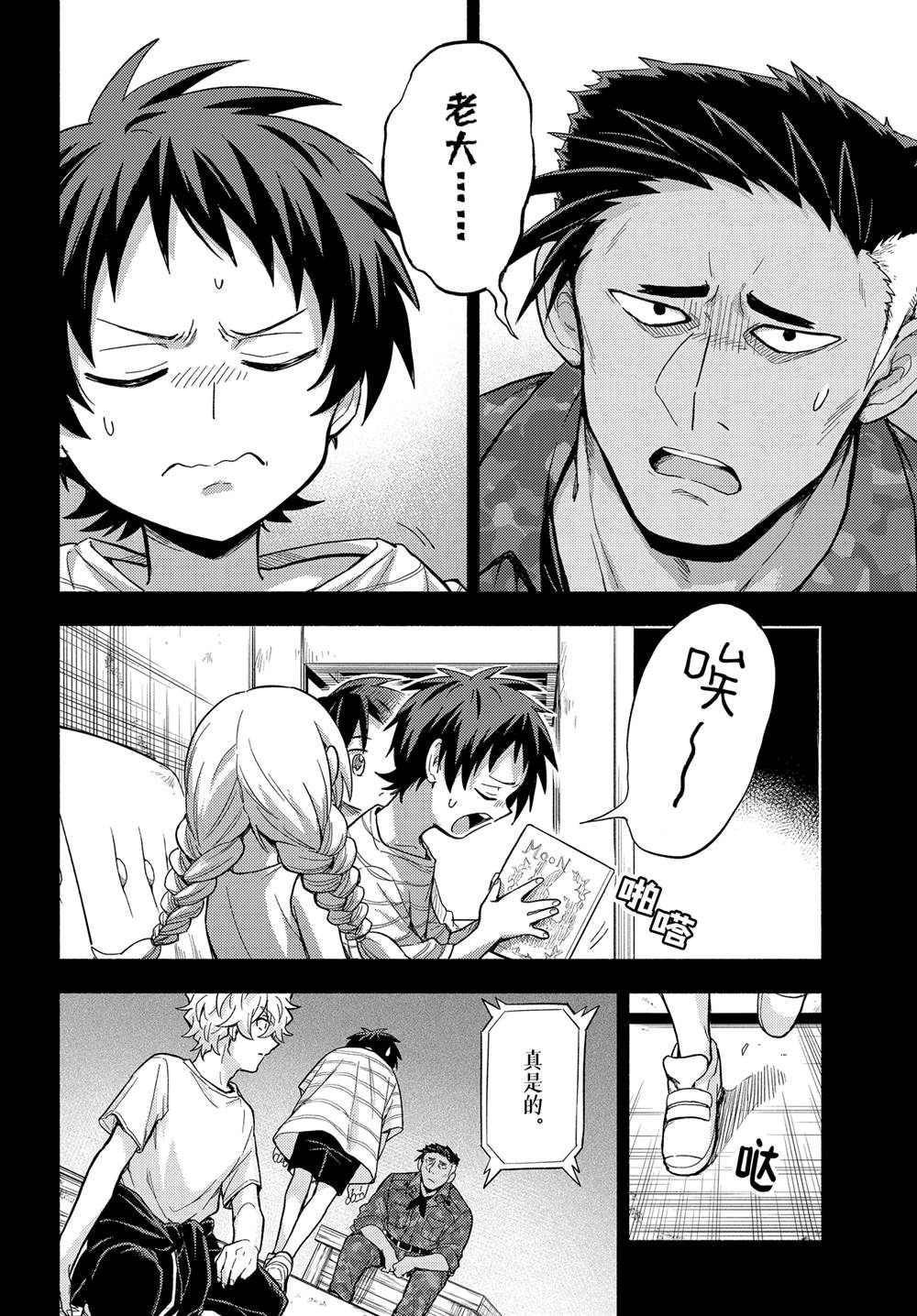 第101话