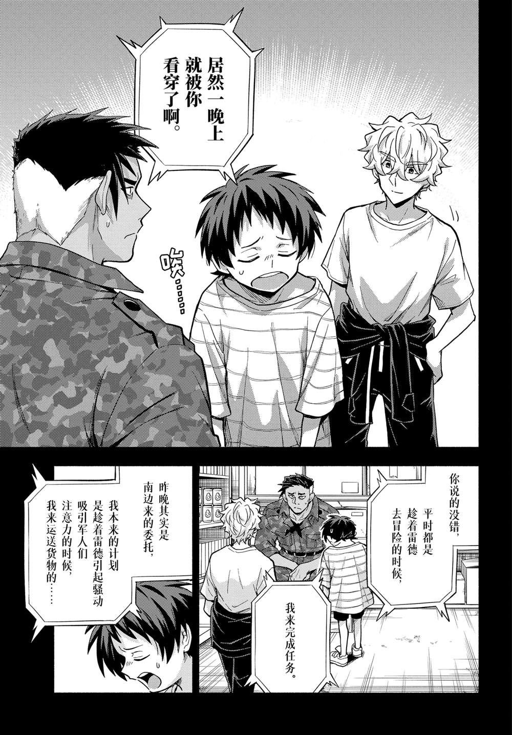 第101话