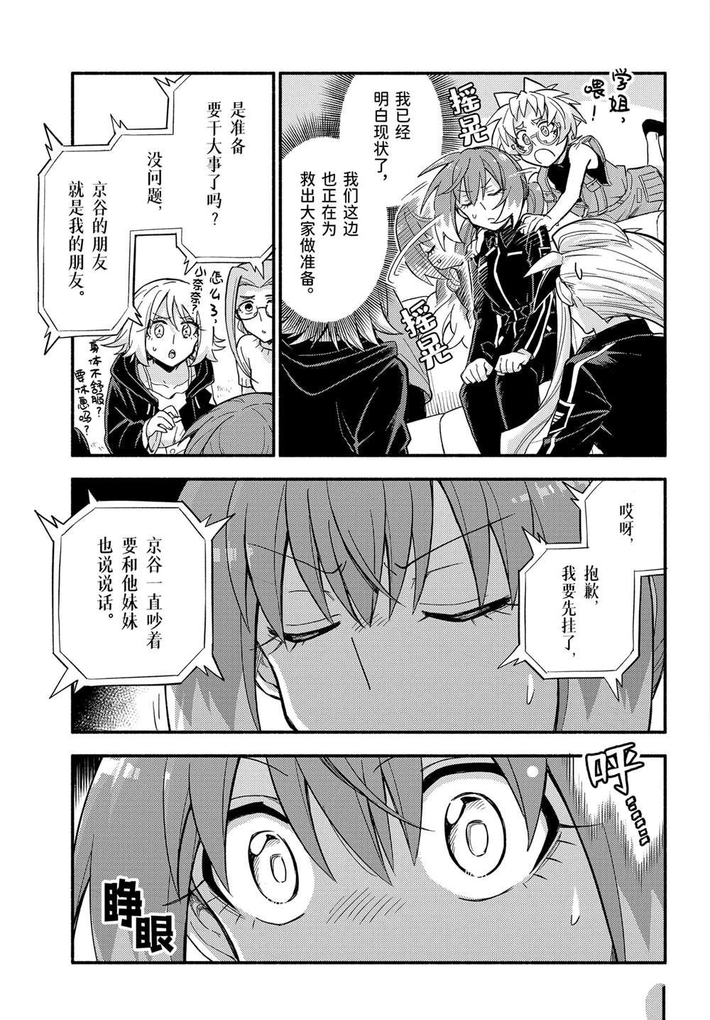 第101话