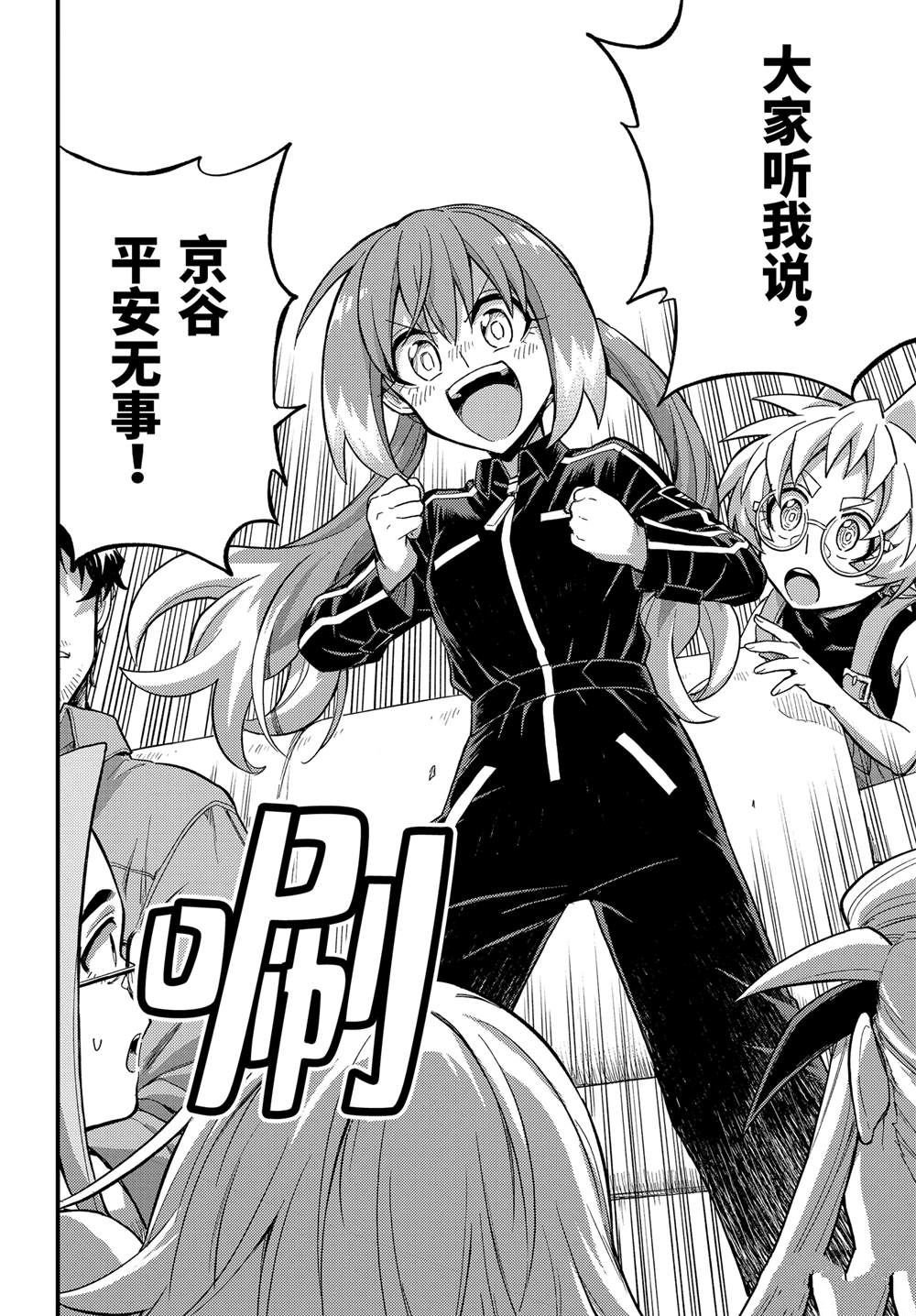 第101话
