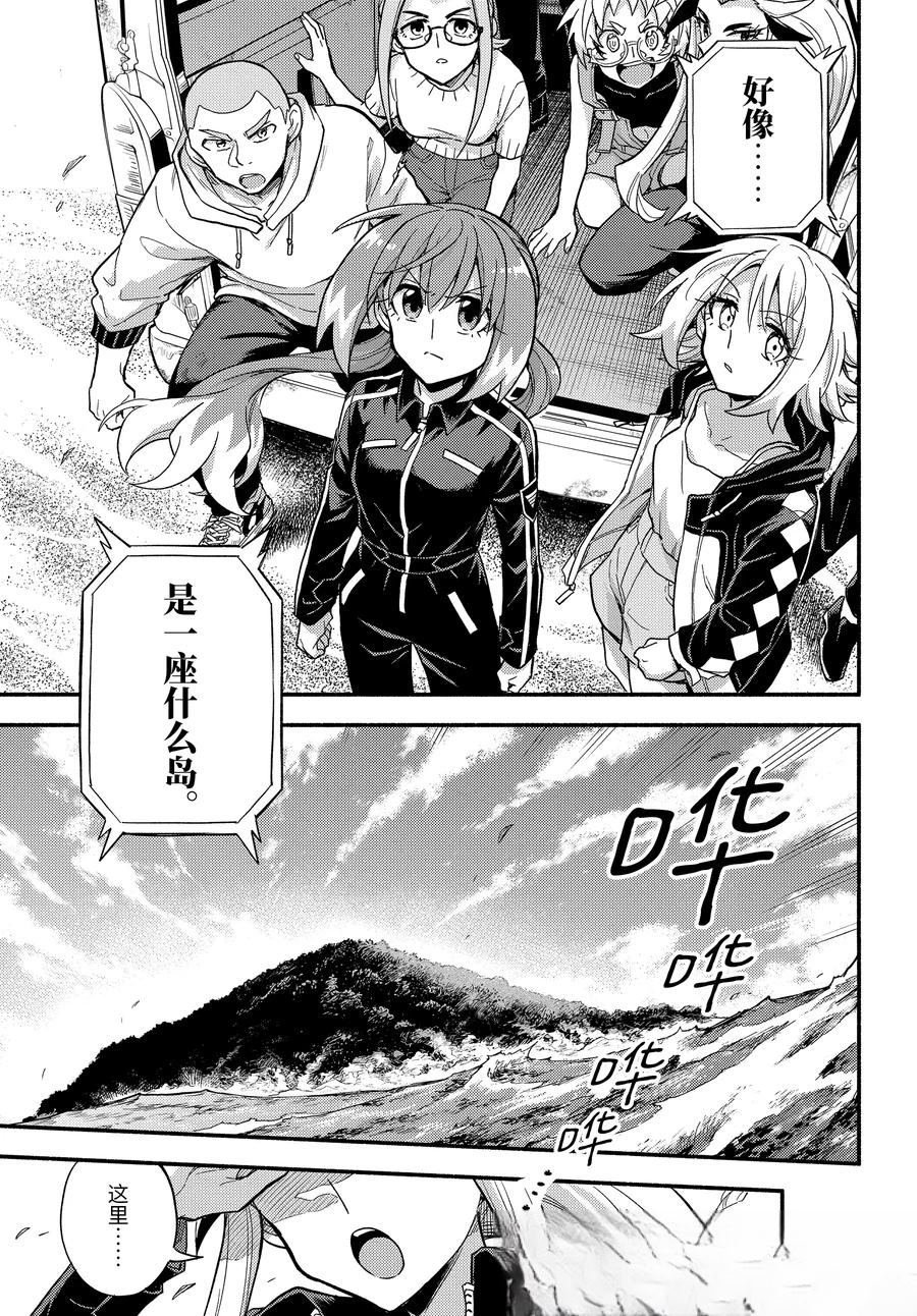 第102话