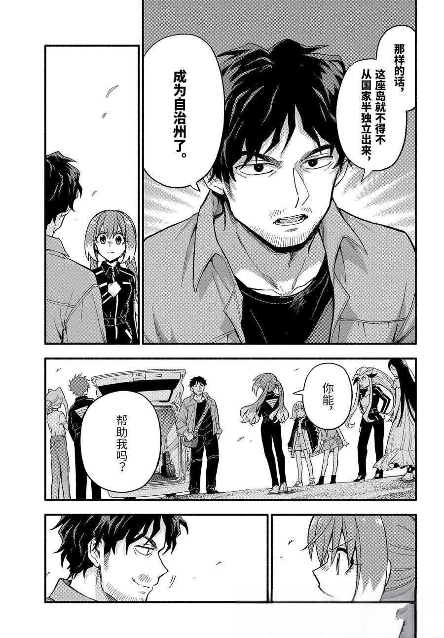 第102话