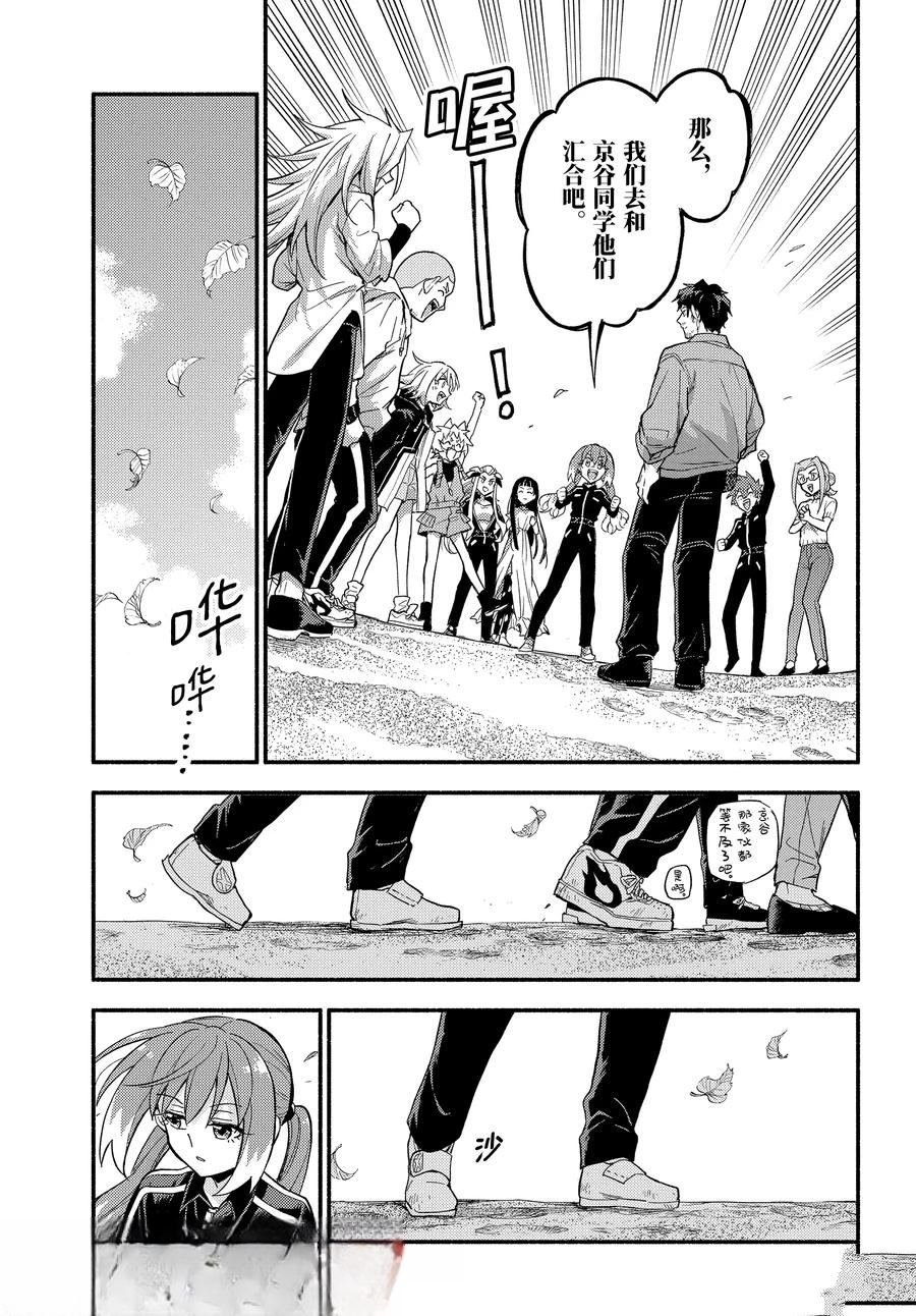 第102话