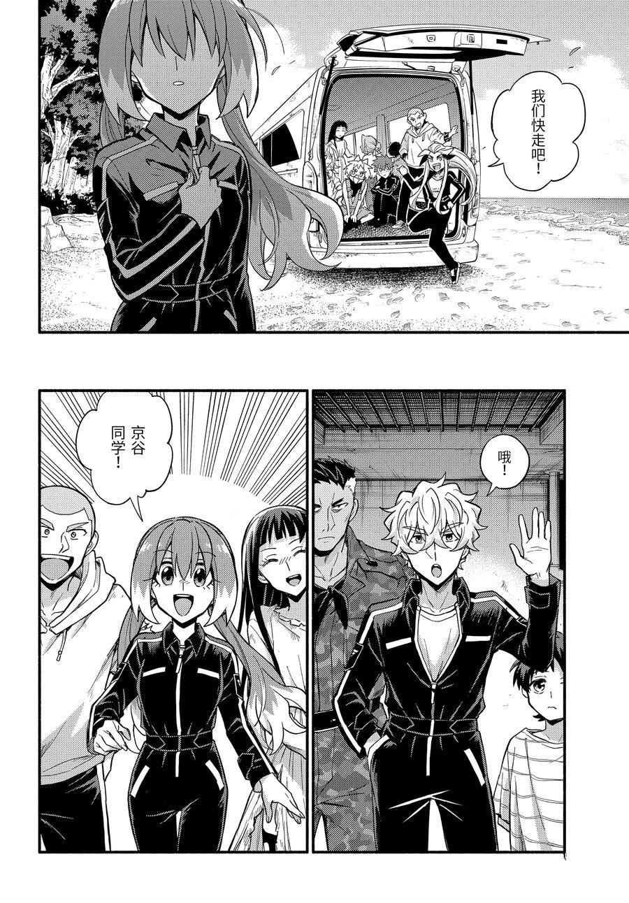 第102话
