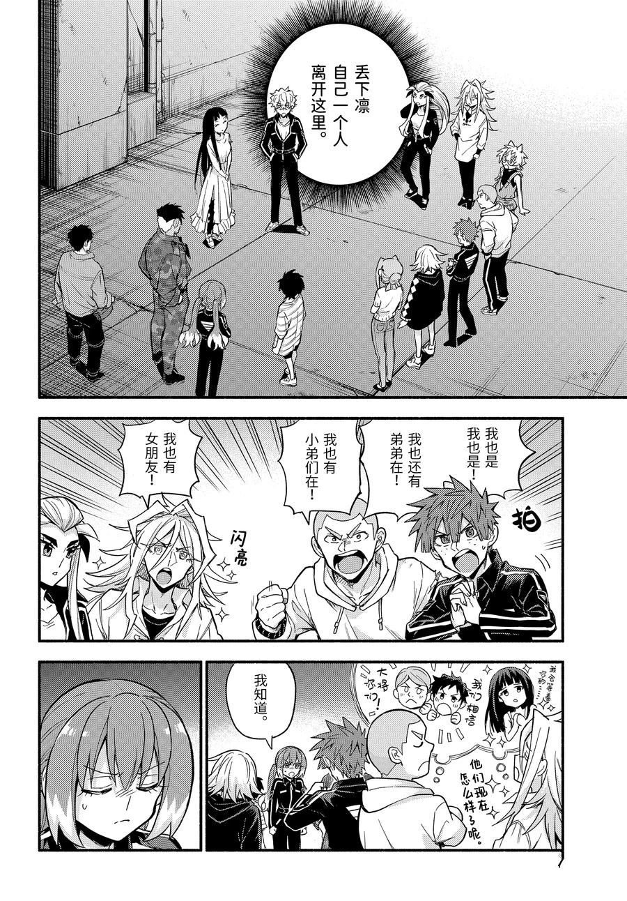 第102话