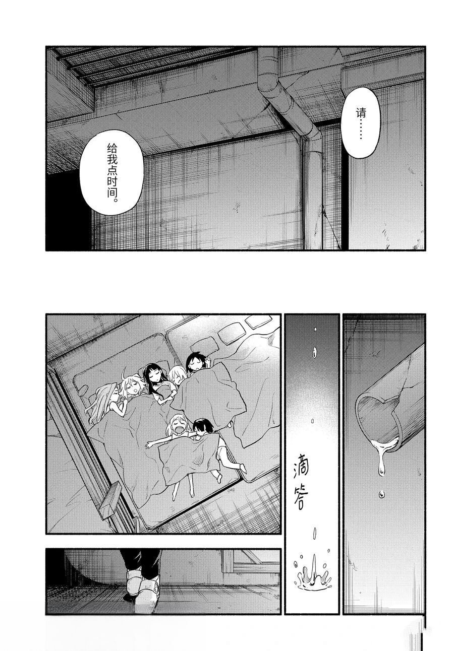 第102话