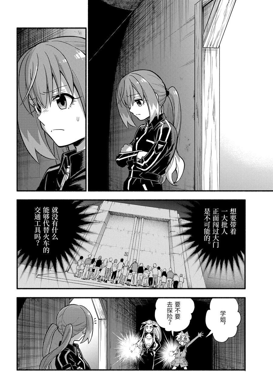 第102话