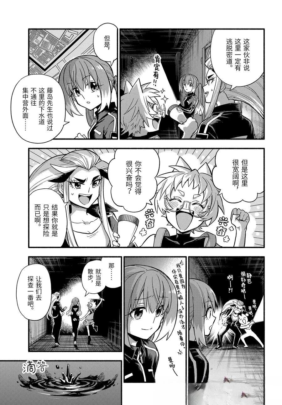 第102话