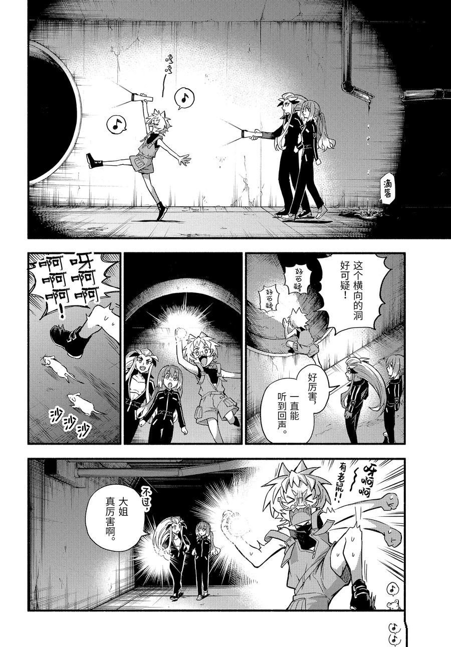 第102话