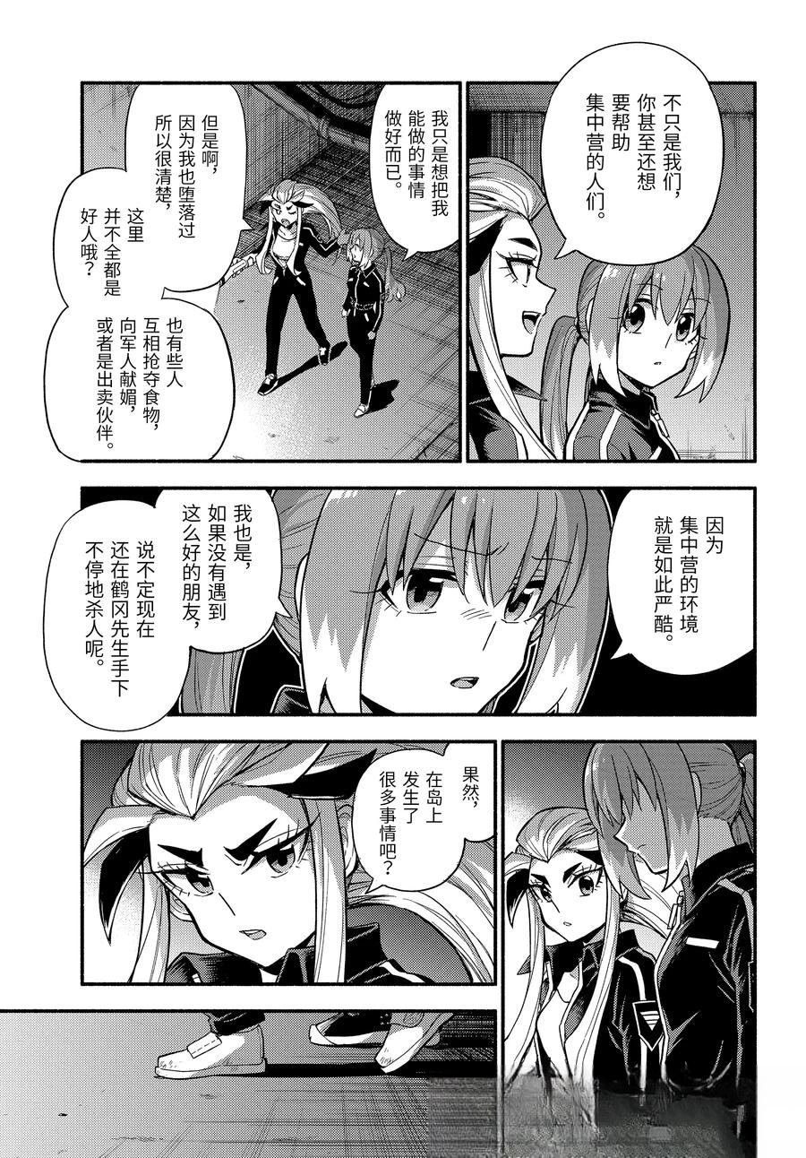第102话
