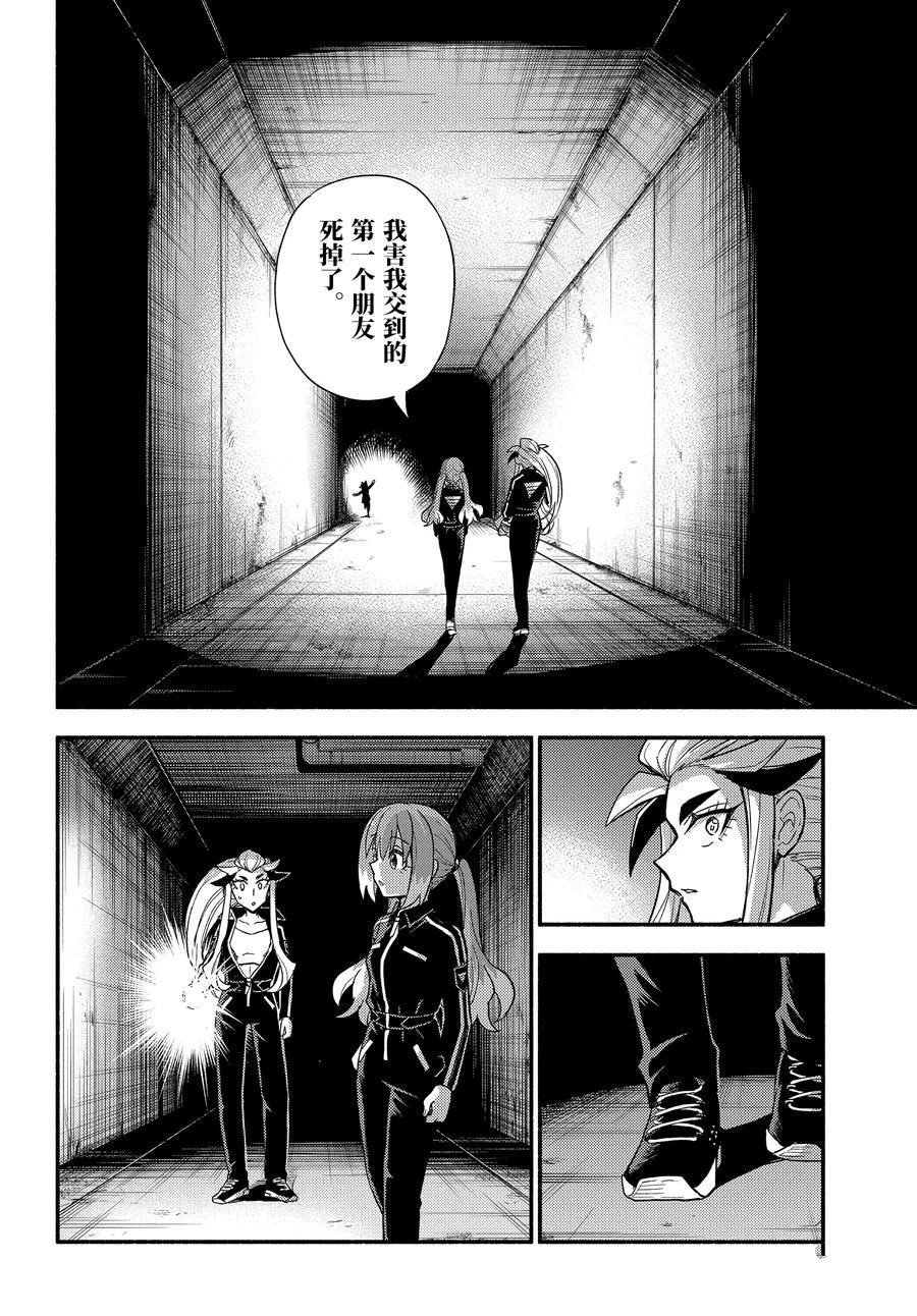 第102话