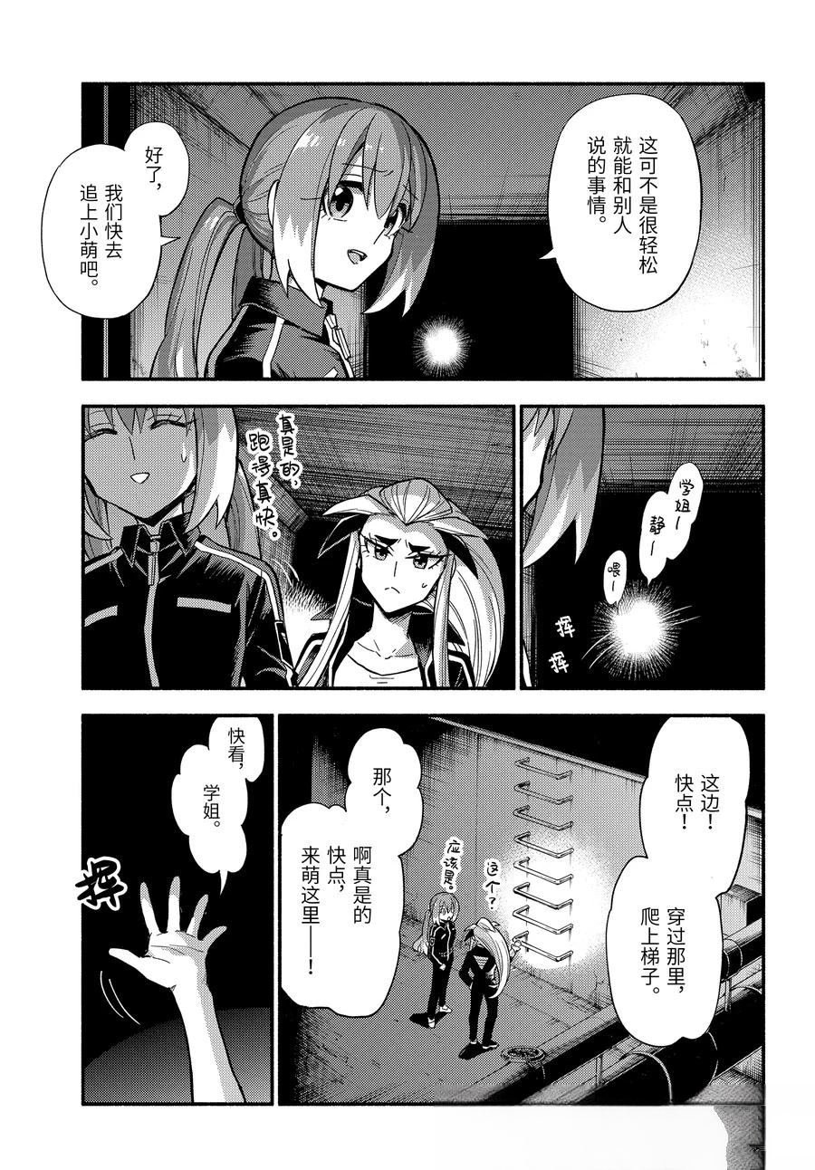 第102话