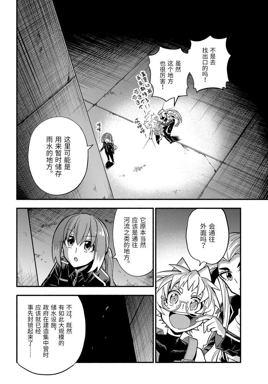 第102话