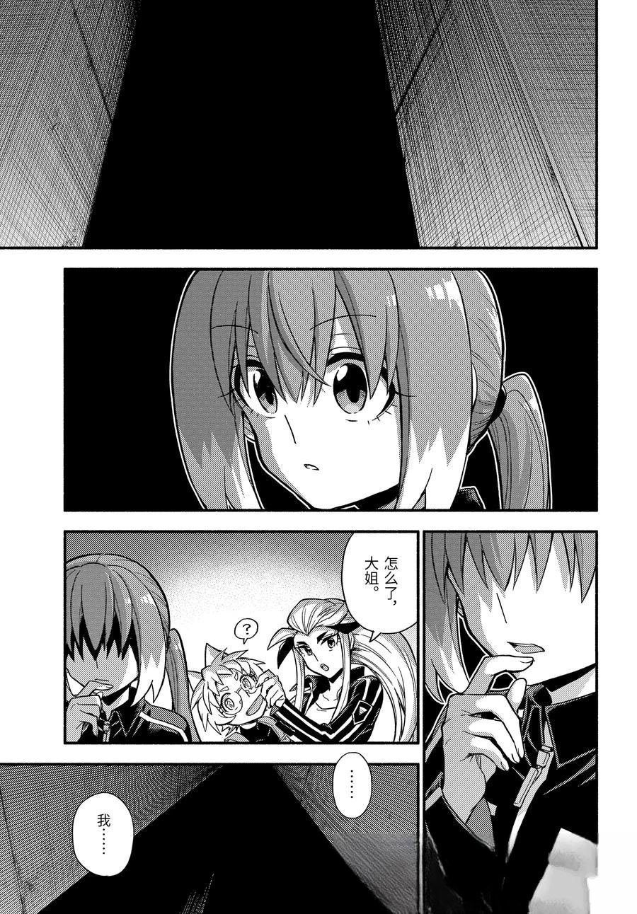 第102话