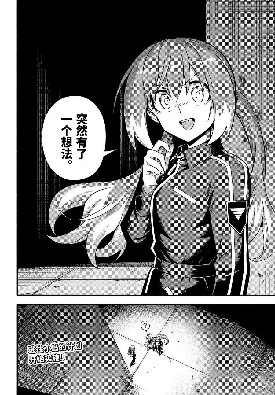 第102话