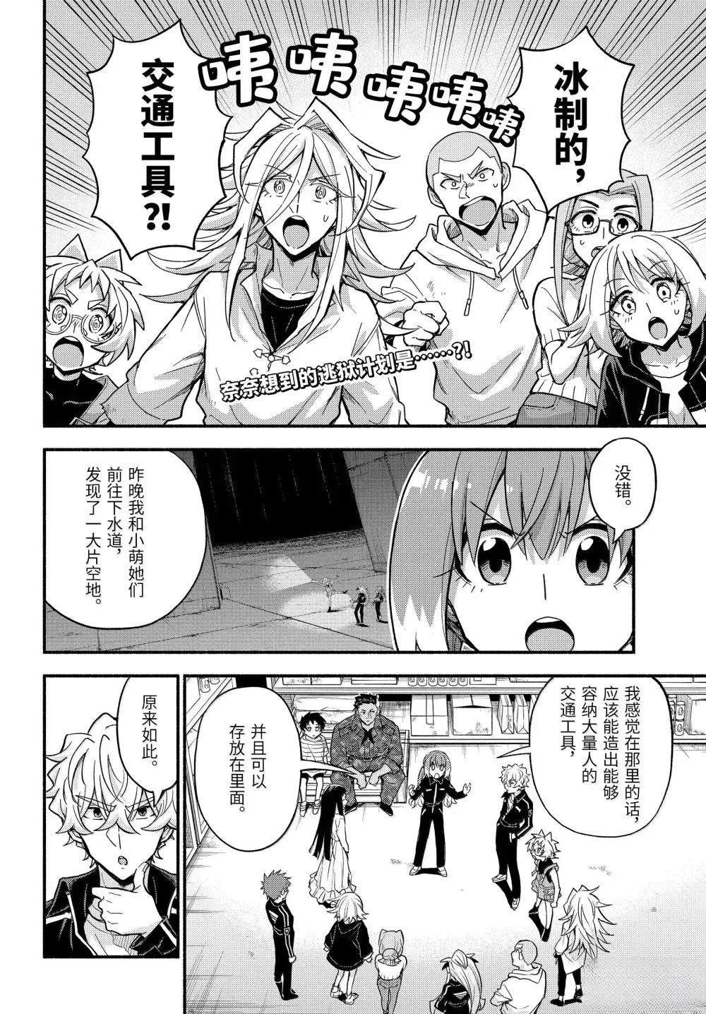 第103话