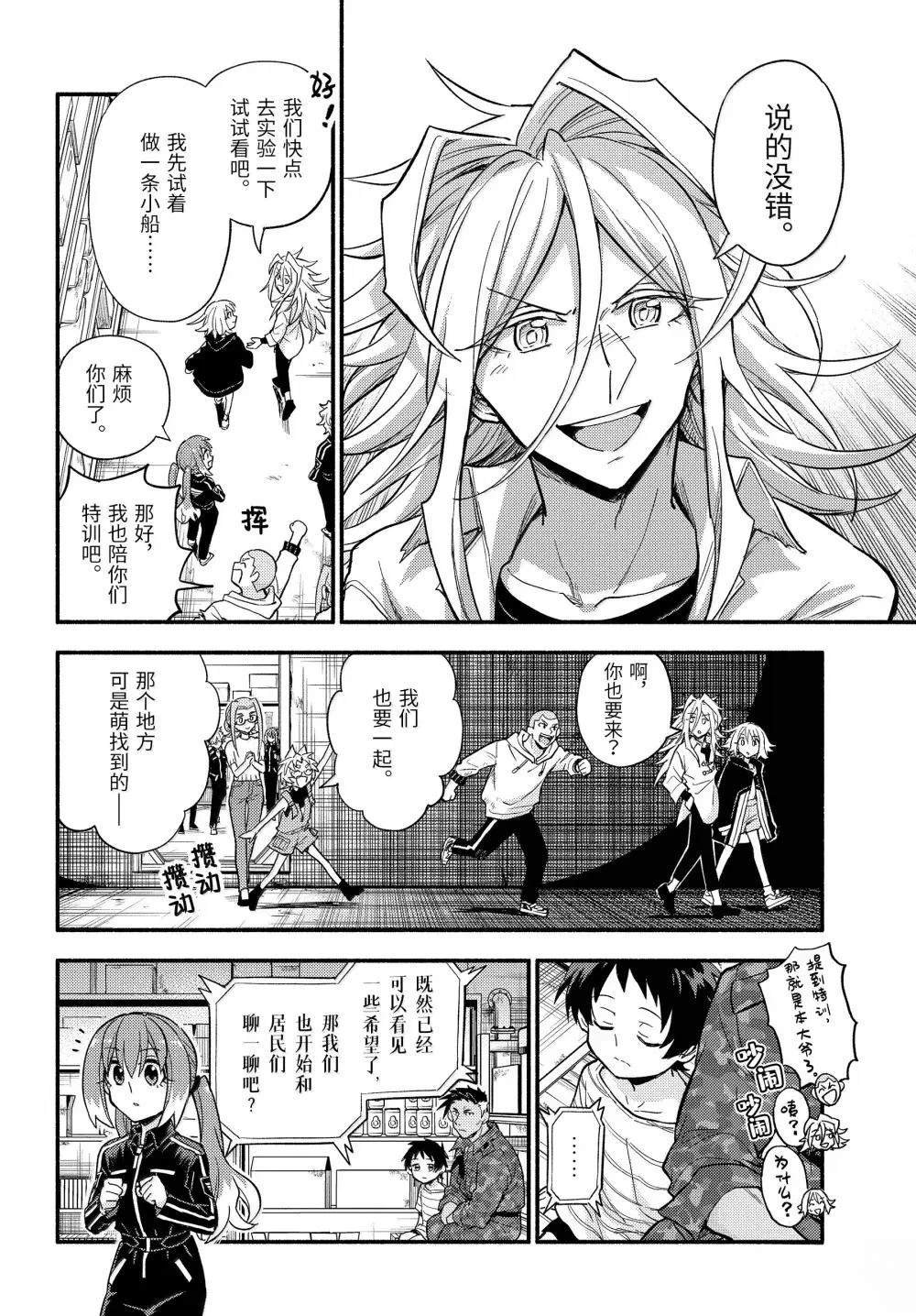 第103话