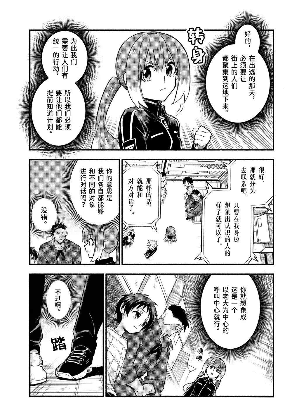 第103话