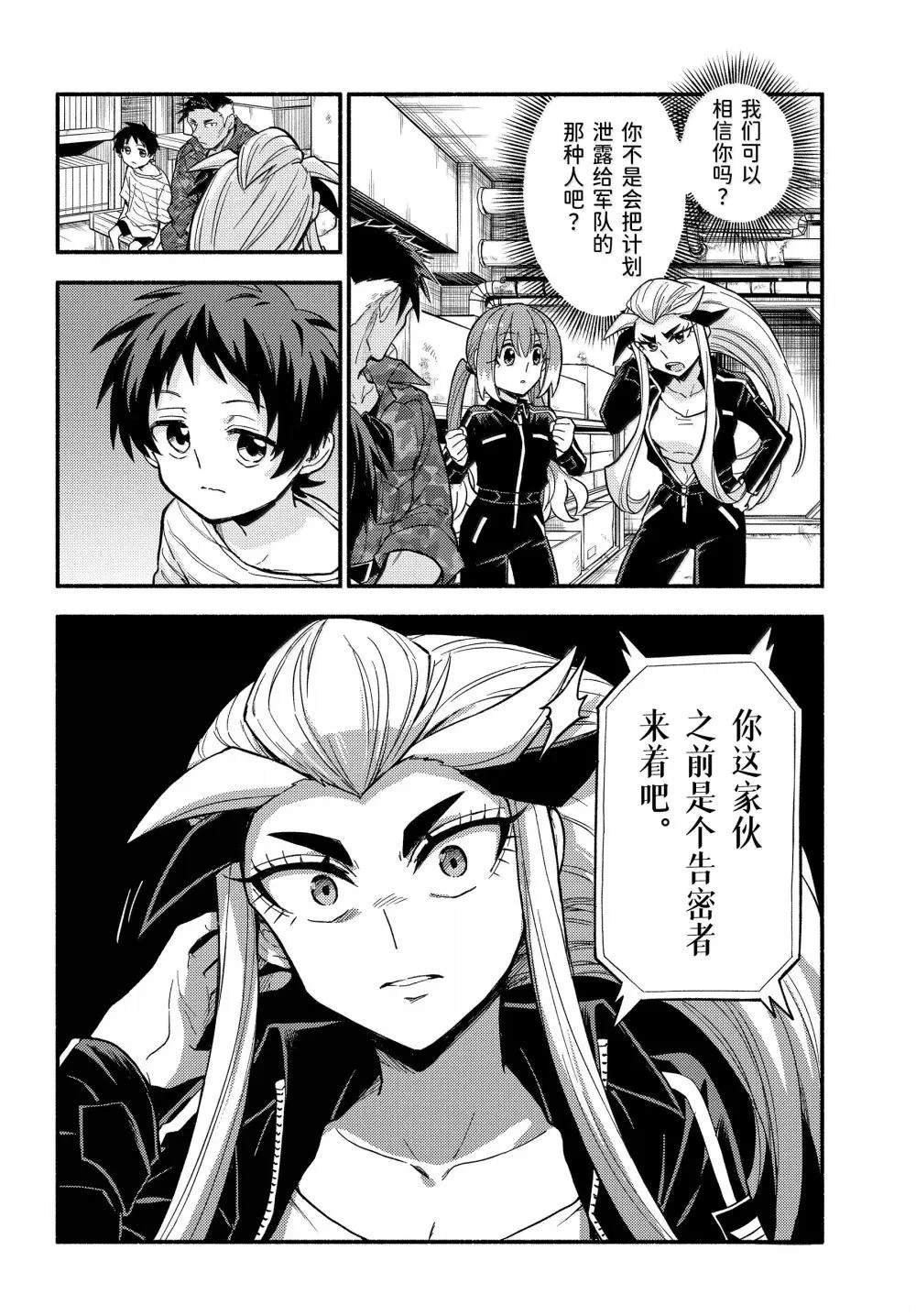 第103话