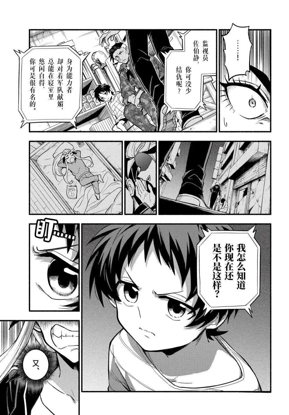 第103话