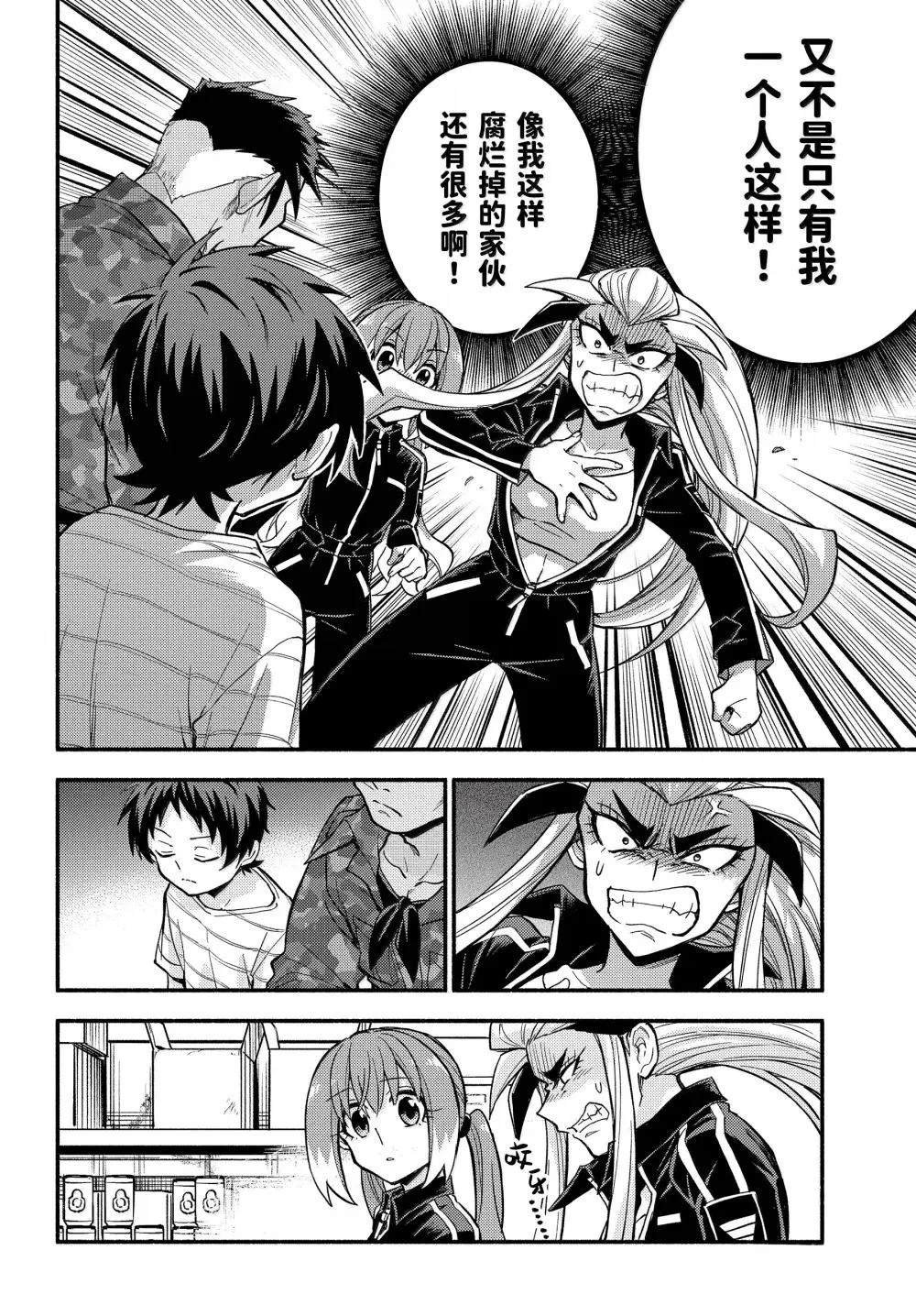 第103话
